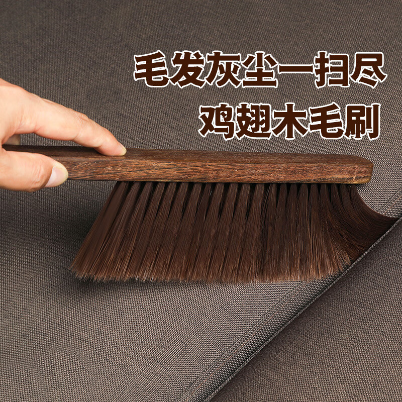 洋臣鸡翅木床刷直柄扫床刷软毛长柄木质清洁扫灰尘床刷 鸡翅木直柄床刷