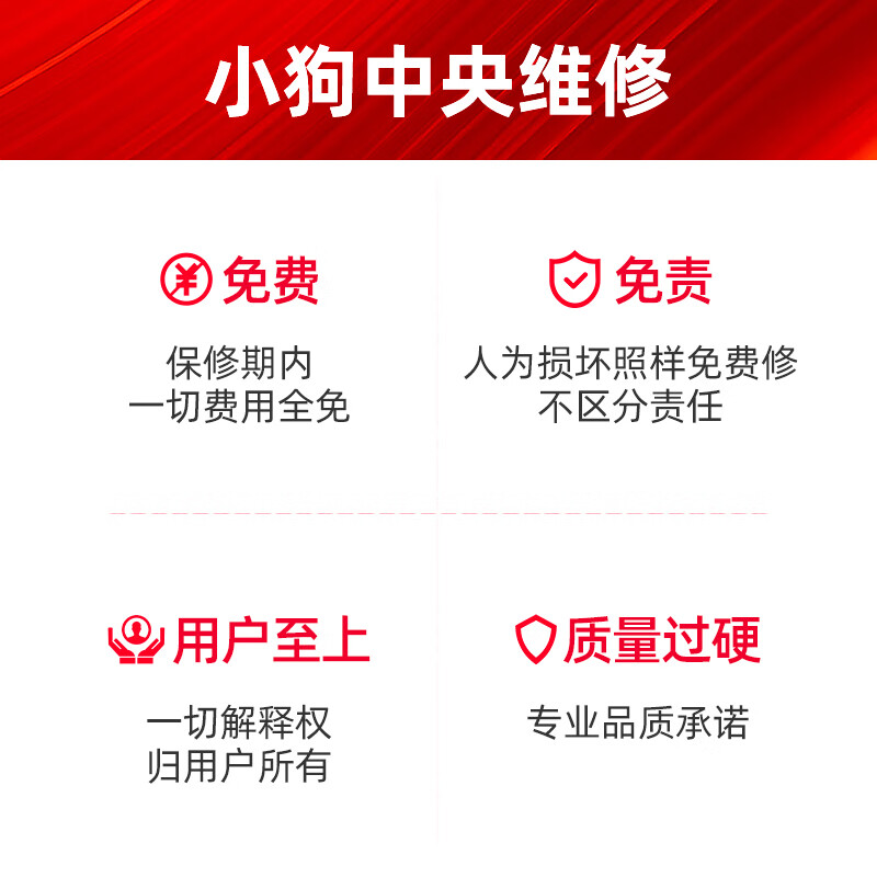 С puppyСʹͥT11 Pro Rinse