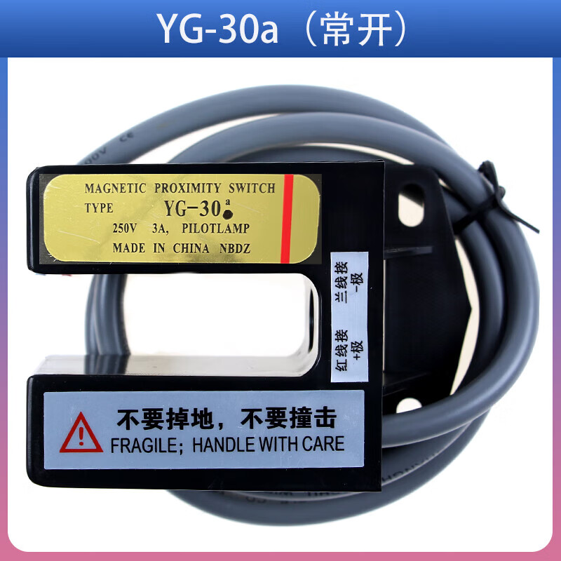 三菱电梯平层感应器 yg