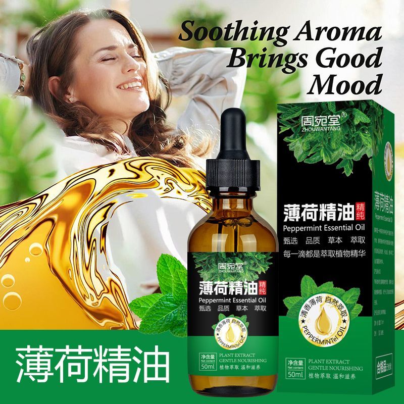 薄荷精油驱虫天然驱蚊驱鼠提神醒脑滴鼻液清凉纯油薄荷油驱虫 100毫升薄荷精油+1个喷壶