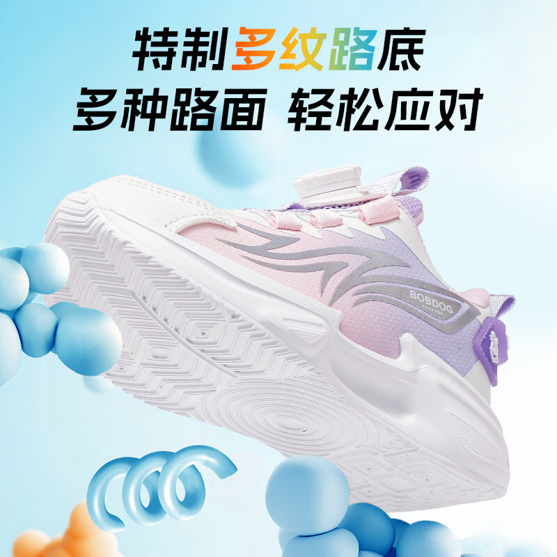巴布豆童鞋2025春季新款中大童旋钮扣跑鞋男童轻便透气儿童运动鞋女 糖果紫/白53097(革面) 29 适合脚长17.6cm