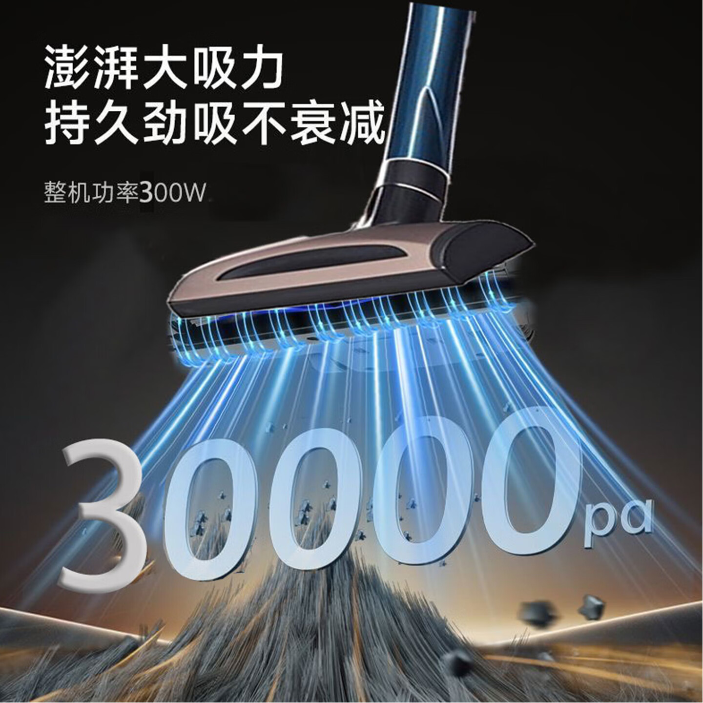 Toohello无线吸尘器车载手持家用吸拖一体静音大吸力大功率吸地毯砂石狗毛猫毛轻巧便携吸尘器 蓝色无刷吸尘器【无电池】