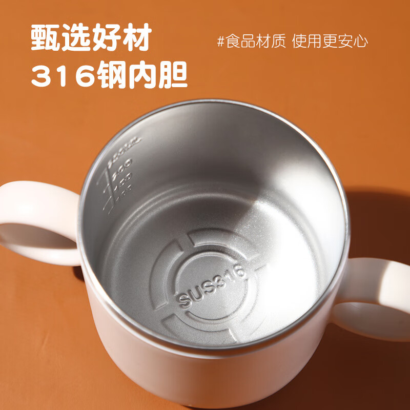MPPMCK儿童饮水杯3-6岁316不锈钢儿童吸管杯带盖宝宝家用带刻度喝水杯幼 280ml 316小皮巴拉吸管杯