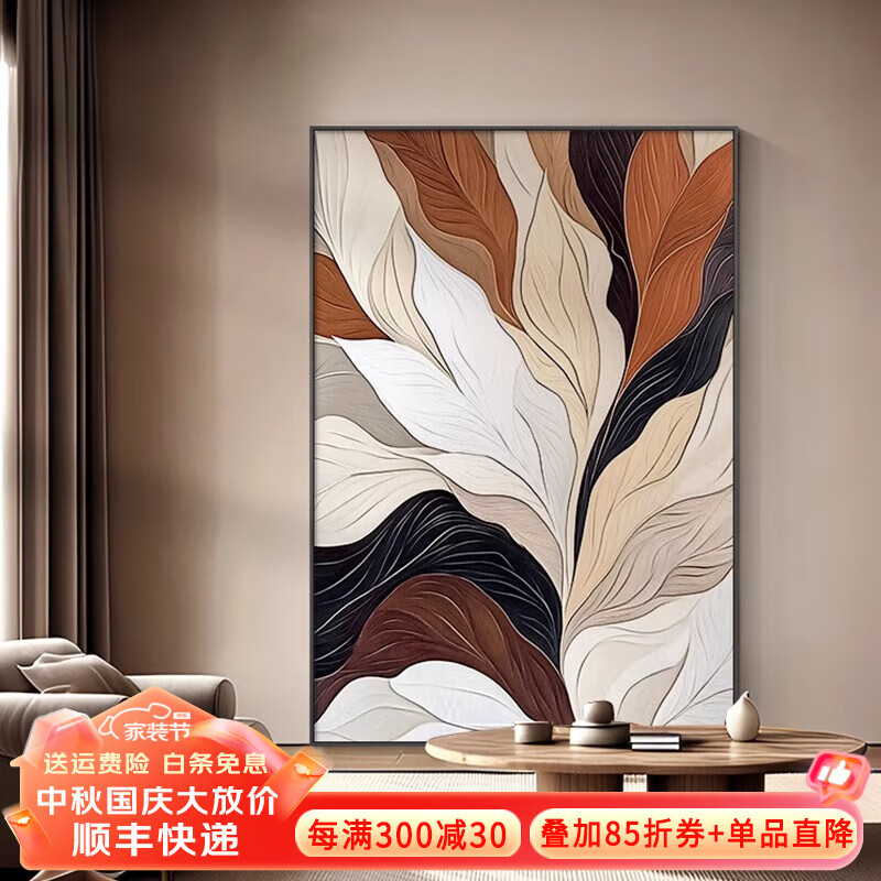 墨派歐式玄關(guān)裝飾畫(huà)馬到成功復(fù)古手繪油畫(huà)客廳掛畫(huà)輕奢高檔花卉壁畫(huà) 春華秋實(shí) 90*150cm手繪油畫(huà)