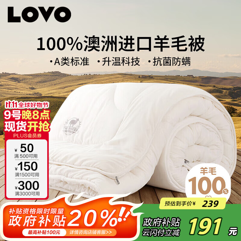 LOVO�������� 100%��������ë��о��A�࿹����������4.4��200*230cm��