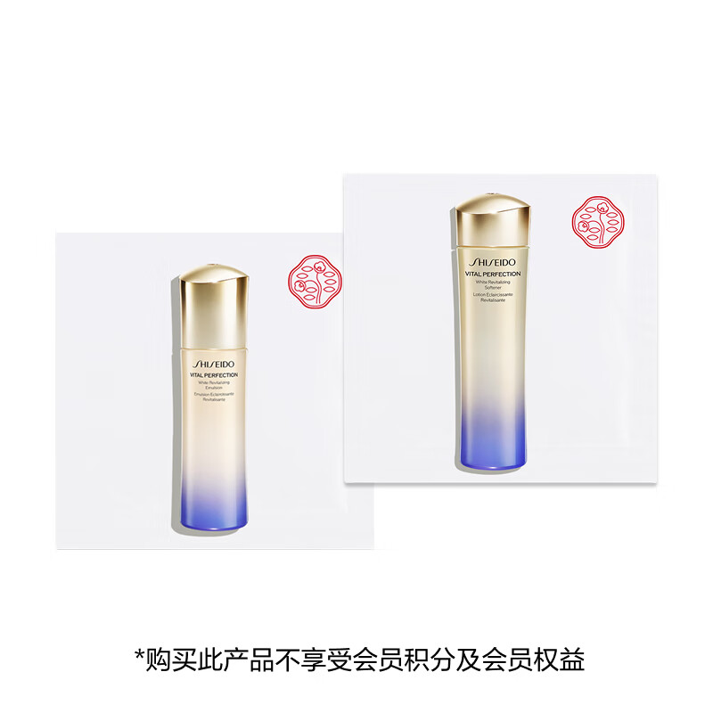 资生堂（SHISEIDO）第二代悦薇滋润水乳美白淡斑紧致小样尝鲜礼试用装