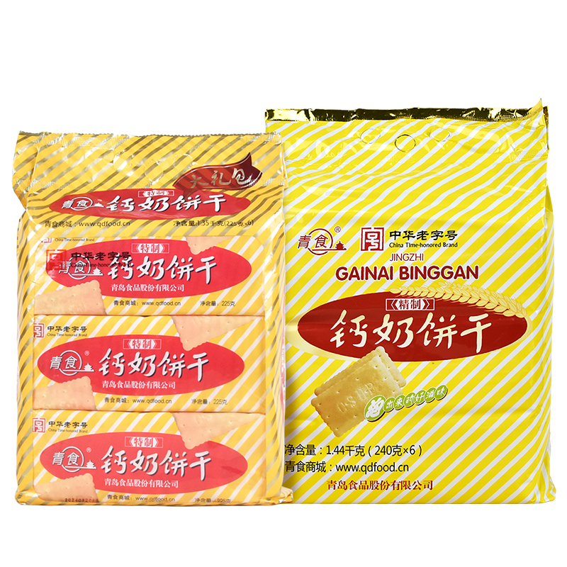 ���ڲ�������ʳ ���ζ��������2790g(����+����) �л����ֺ��ൺ�ز���ʳ 56Ԫ