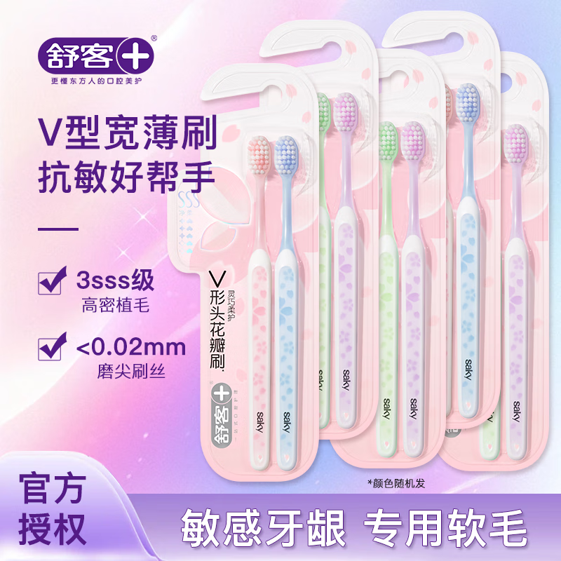 ��͡�22��ѡ4����רЧ������ˢ��Ϸ����������¿���ȥ���ս������ ӣ�ɱ�����ˢ*2 4.99Ԫ