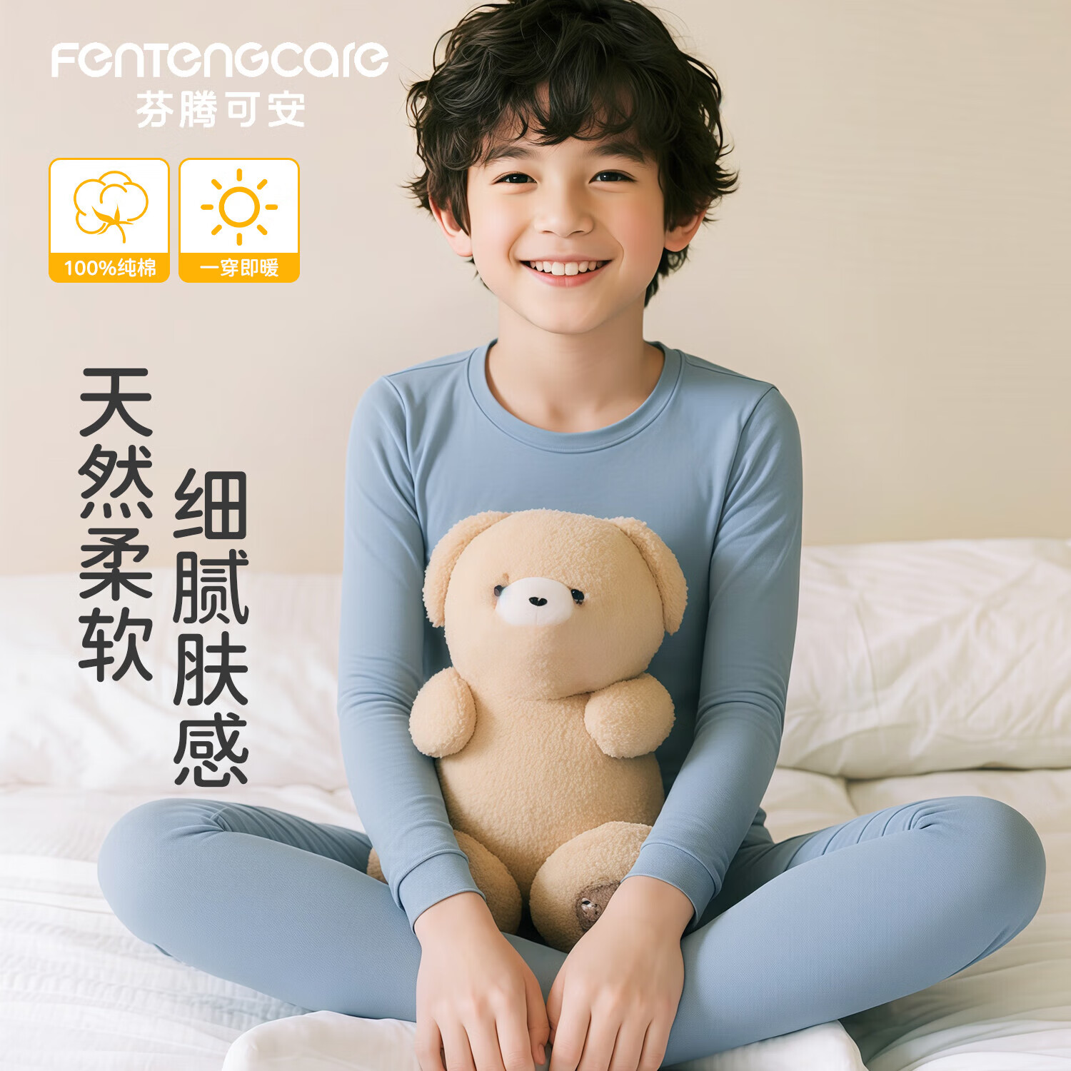 ڿɰͯůװ100%дͯͯ˯YR  120 33-43115-125cm 39.9100%* ־ 