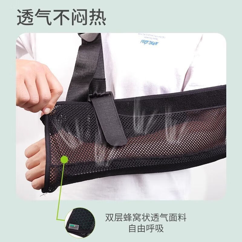 秝客胳膊前臂吊带医用不勒脖子成人脱臼手腕护托手臂固定护具 一代【 M 一代【透气网眼+肩垫】无托板