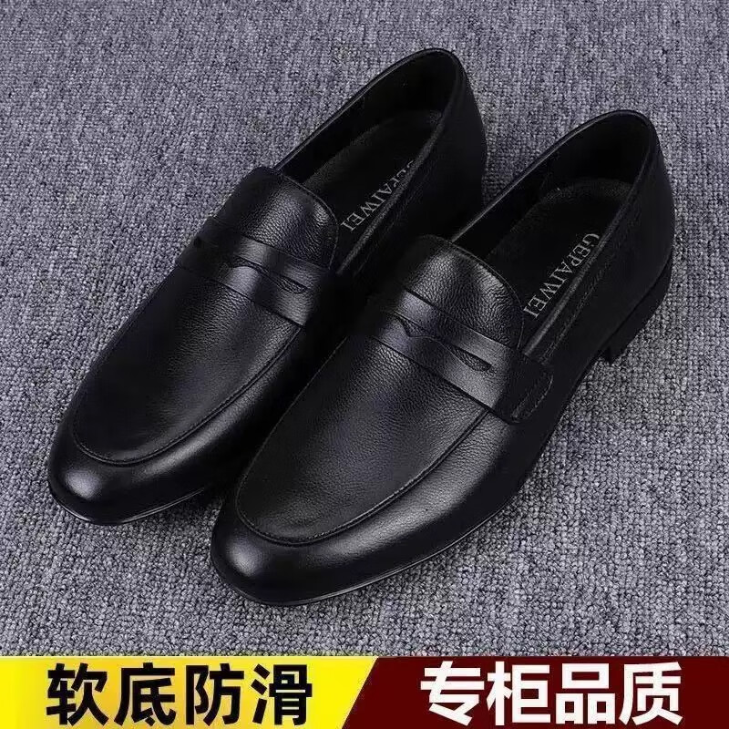 夏季休闲鞋百搭男士软底软面一脚蹬豆豆鞋时尚透气商务正装鞋子男 黑色 40