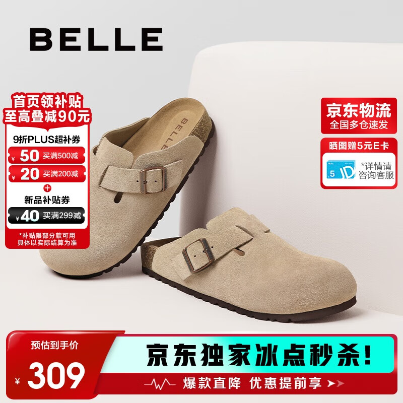 ������Ϧ�������к�����߲���Ь�а�ͷ�⴩����ЬB3731BH5 ��ɫ 42