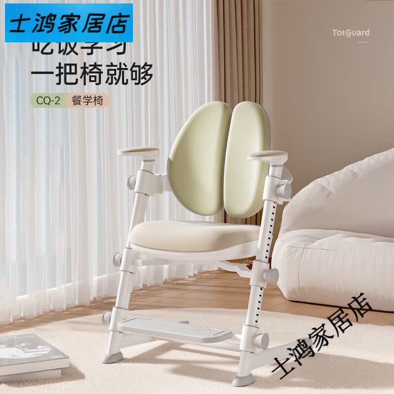 护童儿童学习椅矫正坐姿可调节写字椅小学生专用学习椅子可升降椅 餐学椅三防皮面[四平八稳丨随心