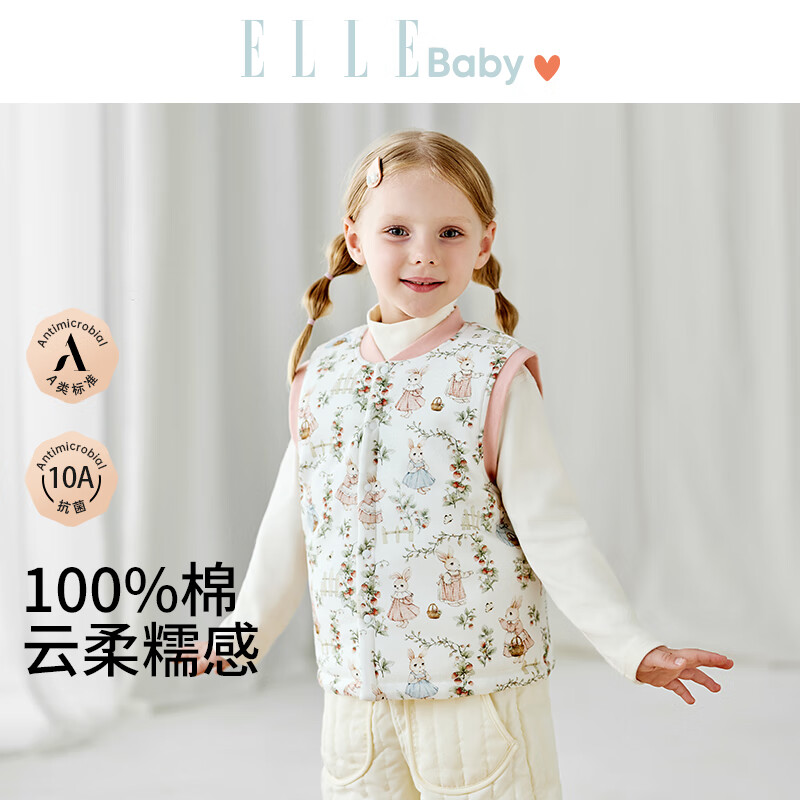 ELLE BABY儿童马甲宝宝背心夹棉秋冬款轻薄保暖护肚外穿A类可机洗 草莓园 110