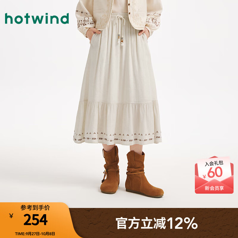 热风（Hotwind）【商场同款】女裙子2025年秋季新款绣花撞色亚麻川西度假风半裙 08杏色 S