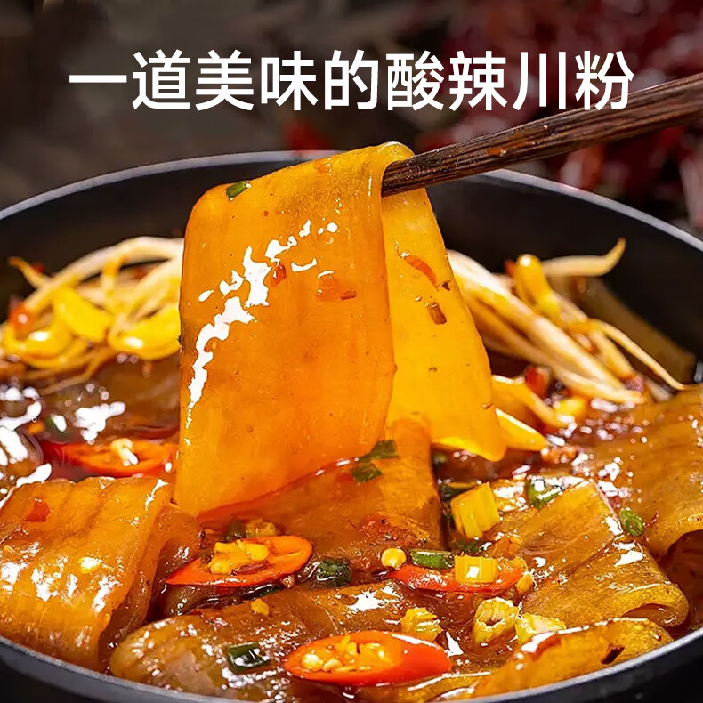 彬盛达无盐粒豆皮干货 东北非转基因大豆高蛋白豆制品豆腐皮 火锅食材 火锅套餐150g*5袋