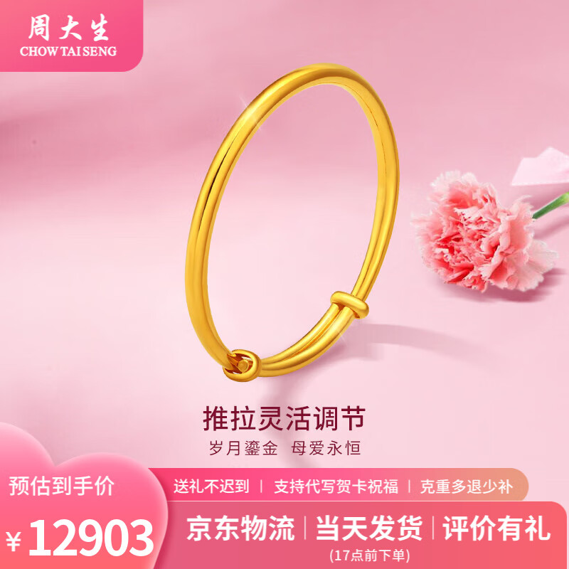 �ܴ����ƽ����������������������������Ů���������˽���ĸ������ Լ13.8g