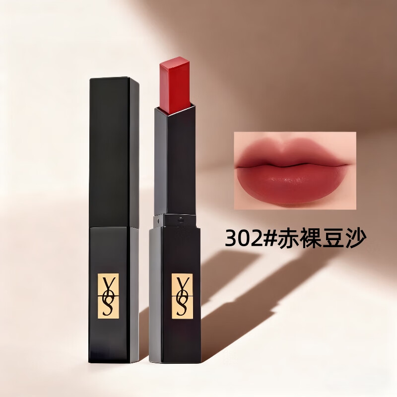 YQS小黑条口红小样316番茄302豆沙色持久不掉色不沾杯女唇釉唇膏正品 302#赤裸豆沙
