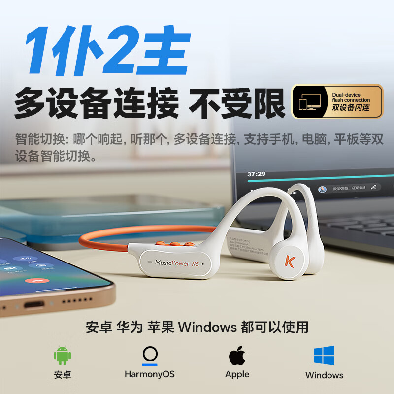 酷狗【12小时长续航+16级音量】马拉松级骨传导蓝牙耳机6.0运动跑步骑行防水防汗开放不入耳无线挂耳K5 逐风黑l12H大续航 l 16级超大音量