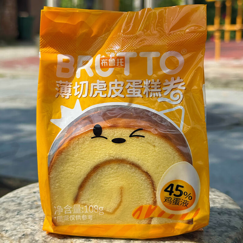 布鲁托系列面包吐司糕点夹心整箱散称早餐零食早八下午茶糕点心小吃甜品 布鲁托薄切虎皮蛋糕卷 1000g/店长推荐