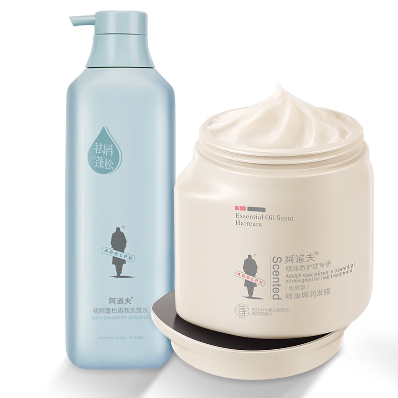 阿道夫精油香氛洗发水洗发露去屑控油清爽丰盈蓬松持久留香便携装男女士 去屑洗发水518ml+免蒸发膜500g 精油香氛