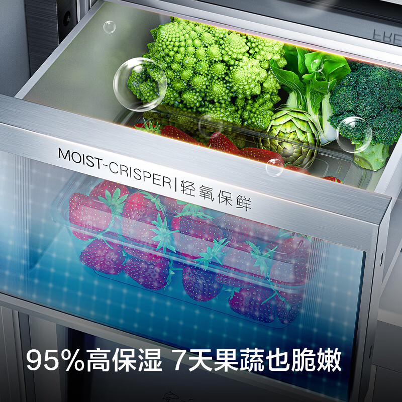 格力（GREE）家用冰箱508升双系统平嵌十字对开门除菌净味-38℃深冻 BCD-508WGMAK3SPSGA/云锦蓝格力晶弘