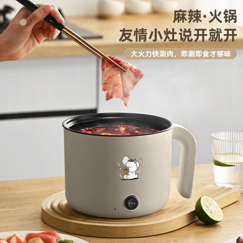 德国全自动电饭煲宿舍炒菜电炒锅多功能料理锅蒸煎涮不粘小电煮锅 远山紫[德国品质] 2.2L 不粘锅丨加厚速热-防干烧