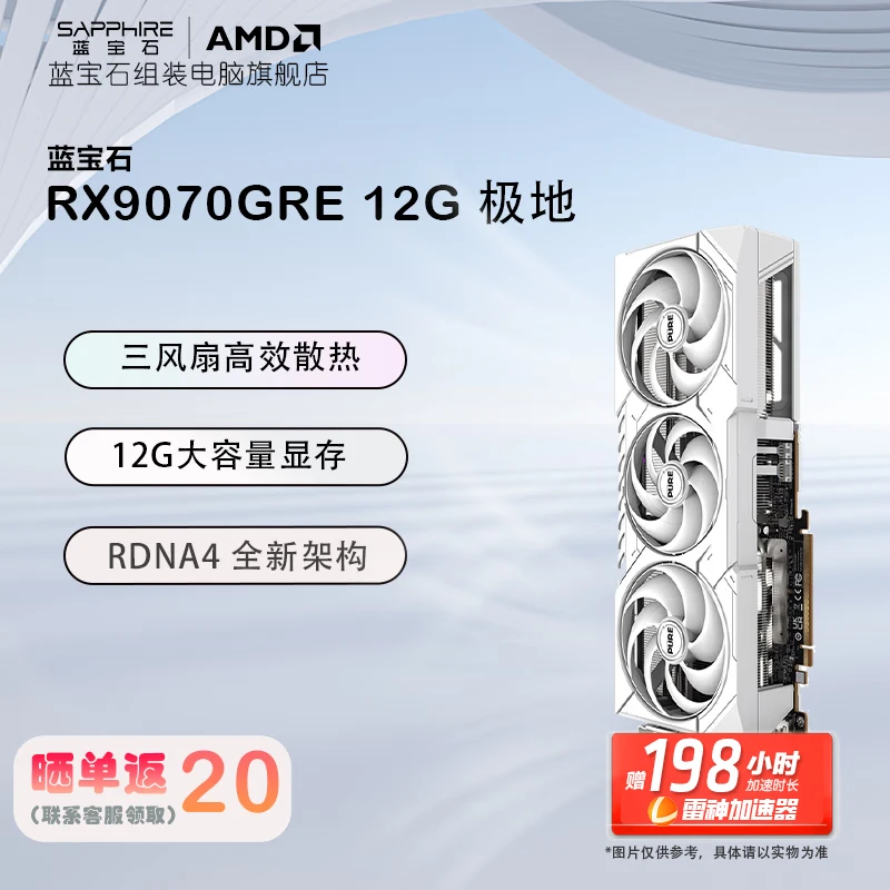 ʯAMD RADEON RX9070GRE/RX7800XTԿ deepseek AI˹Ⱦ ̨ʽϷԿ RX9070GRE 12G ذ