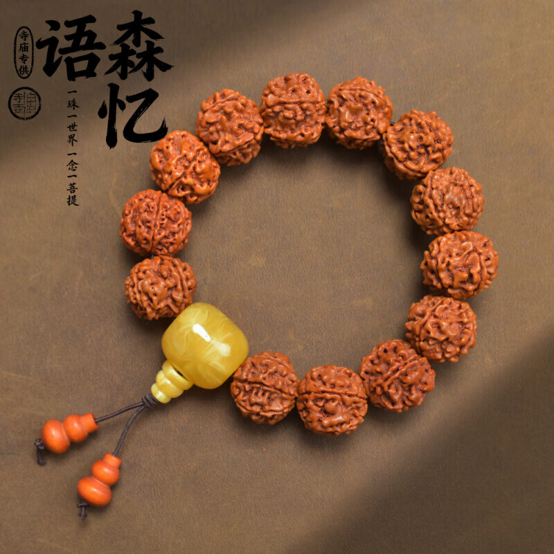 ��ɭ��̴ľ�ִ����������ղؼ���ѪС��������ӵ�Ȧ�ִ�ԭ�ѱ���˫���� ���18mm���� ��������ͨ�� 10.56Ԫ