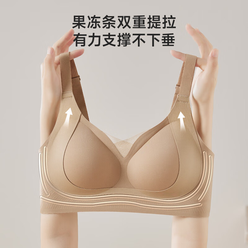 猫人(MiiOW)粉底液内衣胸罩薄款2025年新款女士无痕内衣女生软支撑无钢圈文胸