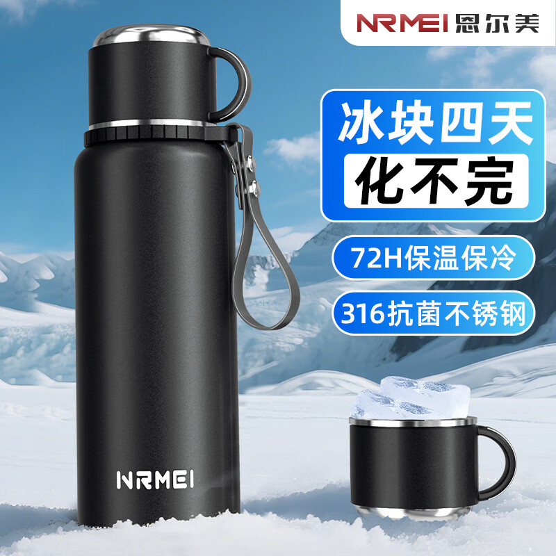 【仅79.9元】恩尔美（nRMEi）保温保冷杯超大容量男士茶壶
