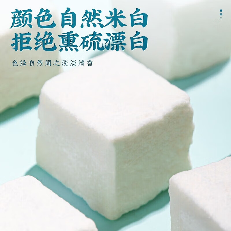 朕皇北京同仁堂茯苓白茯苓块可磨茯苓粉无熏硫搭中药药材煲汤泡茶 150g/盒 【1盒装】