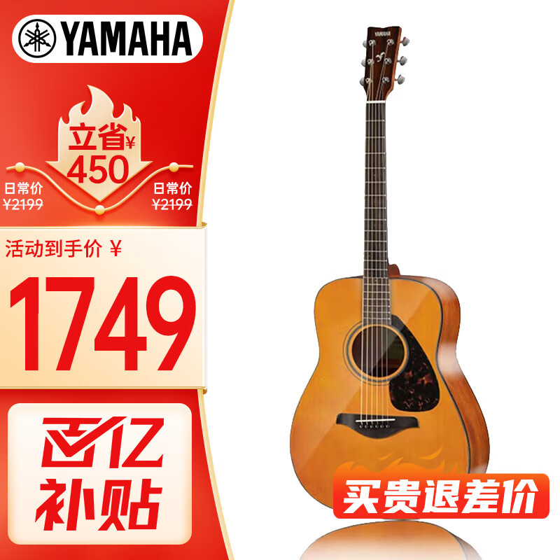 雅马哈（YAMAHA）FG800VN北美型号 实木单板初学进阶民谣吉他41英寸吉它亮光复古色