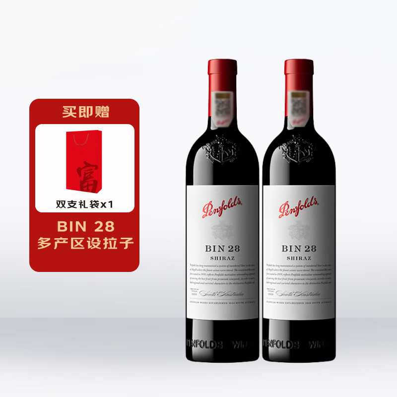 ������Penfolds��Bin 28�����Ӻ����Ѿ�750ml*2֧ ������Ʒ�л� һ��� 419Ԫ