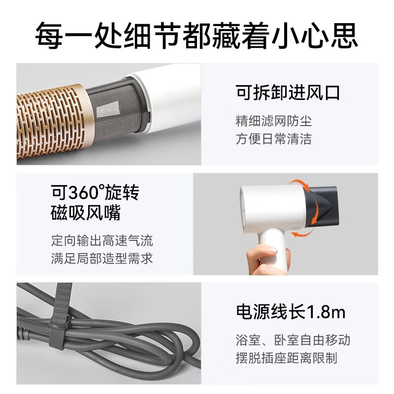 RIZZDEEK【魅丽无限】旗舰款高速吹风机4亿负离子护发11万转大风力不伤发家用静音风筒男女学生伴手礼白色 珍珠白旗舰款 +磁吸风嘴+便携绒布袋