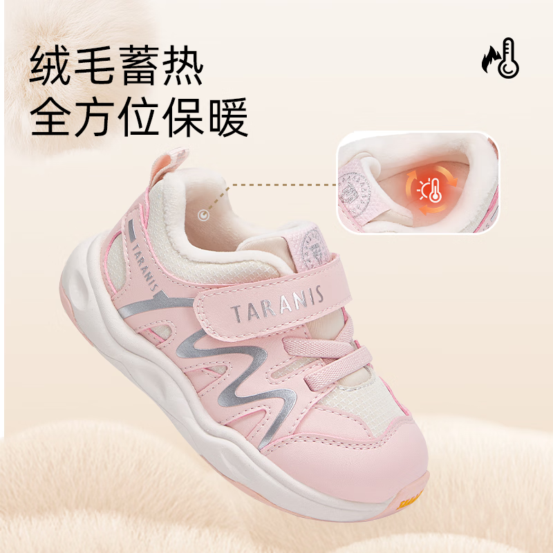 ̩����˹����ѧ��Ь�����˶�Ь��3ɫ��ѡ��