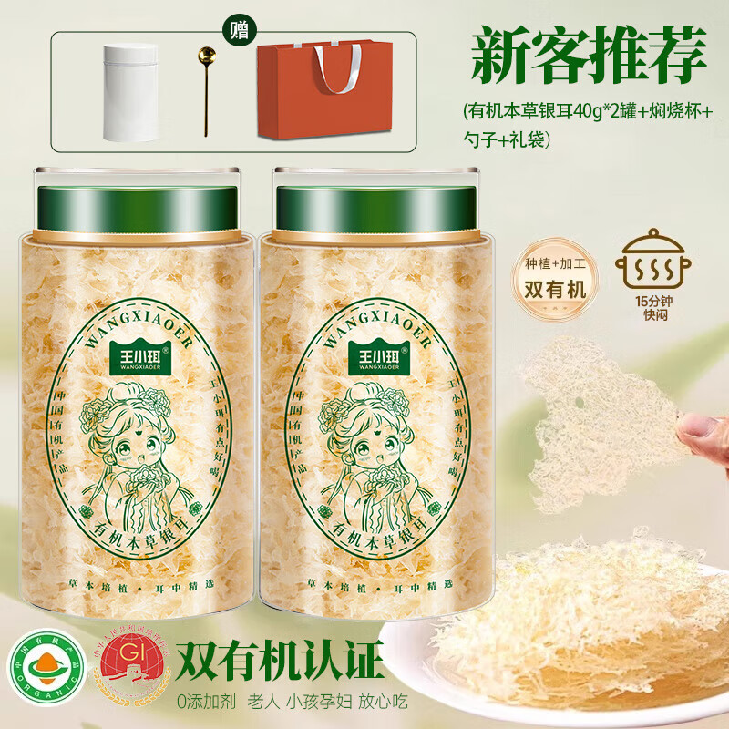 ��С�� �л����� 40g*2��  ���ձ�