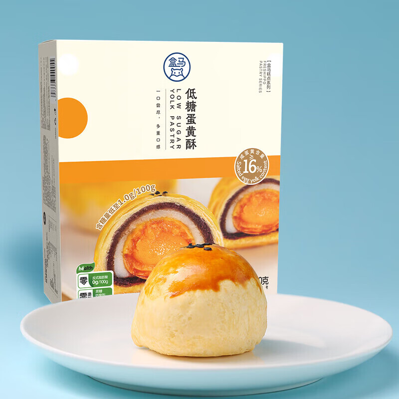 盒马MAX蛋黄酥伴手礼礼甜品点心 休闲零食小吃300g 低糖蛋黄酥 600g 12粒