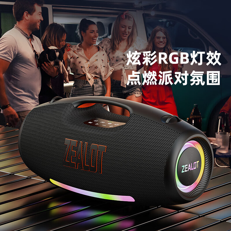 狂热者S89二代音乐玩家便携式无线蓝牙音箱广场舞户外低音炮大功率250W露营车载大音量炫彩灯高音质音响 K歌套餐【双话筒】经典黑
