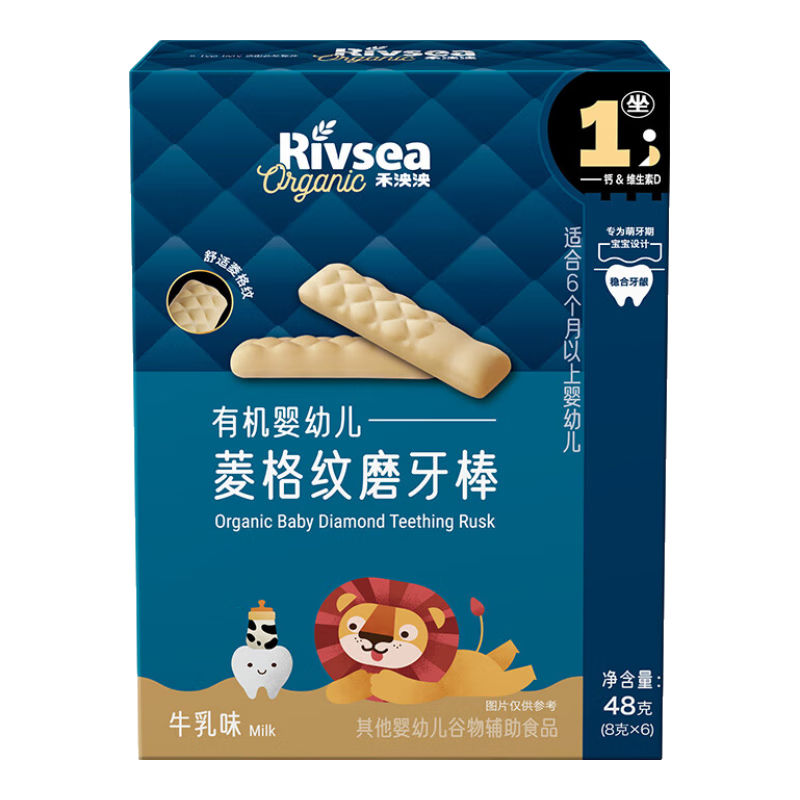 禾泱泱有機(jī)嬰幼兒菱格紋磨牙棒牛乳味48g 高鈣寶寶零食6月+