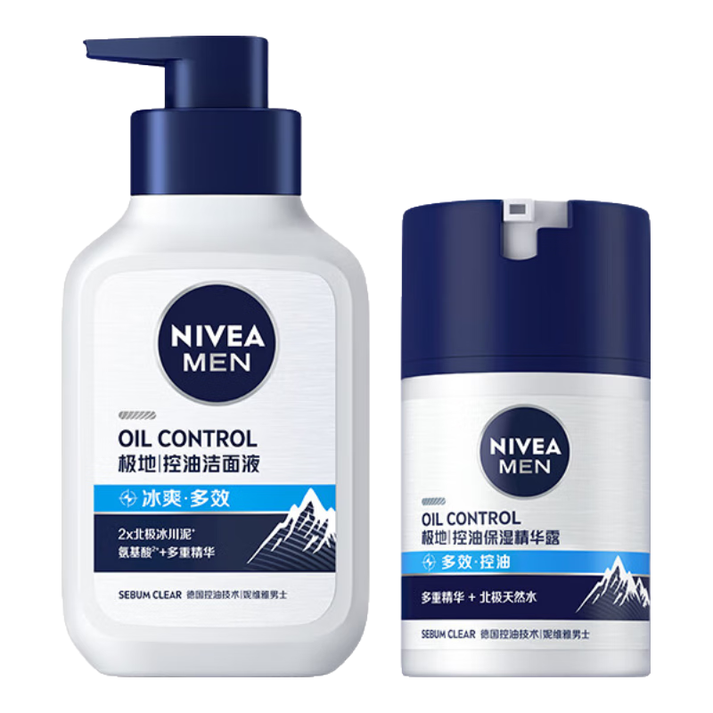 ��ά�ţ�NIVEA����ʿ�����������ͻ�����װ(���� ����¶)��ˮ��ʪȥ��������ʵ�� 79Ԫ