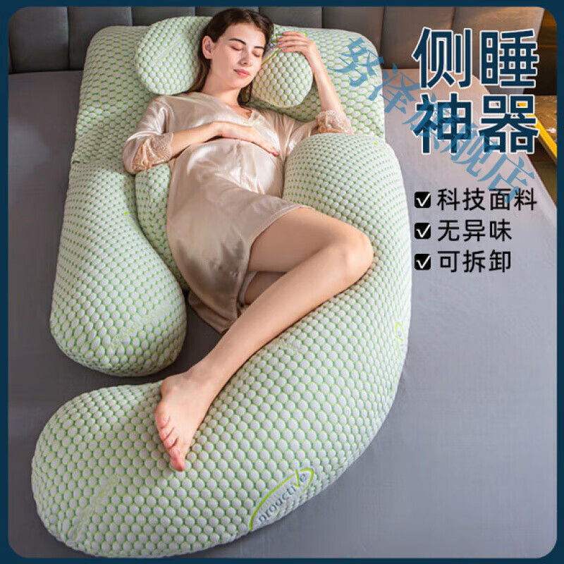贝因维丝digifox孕妇枕头护腰托腹侧睡枕睡觉侧卧神器u型枕 Proactiv多功能三合一 官方直售