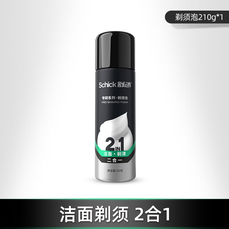 舒适（Schick）剃须泡沫男士刮胡泡沫剃须膏剃须刀胡须泡沫软化剃须膏 【新品1瓶】-剃须洁面二合一
