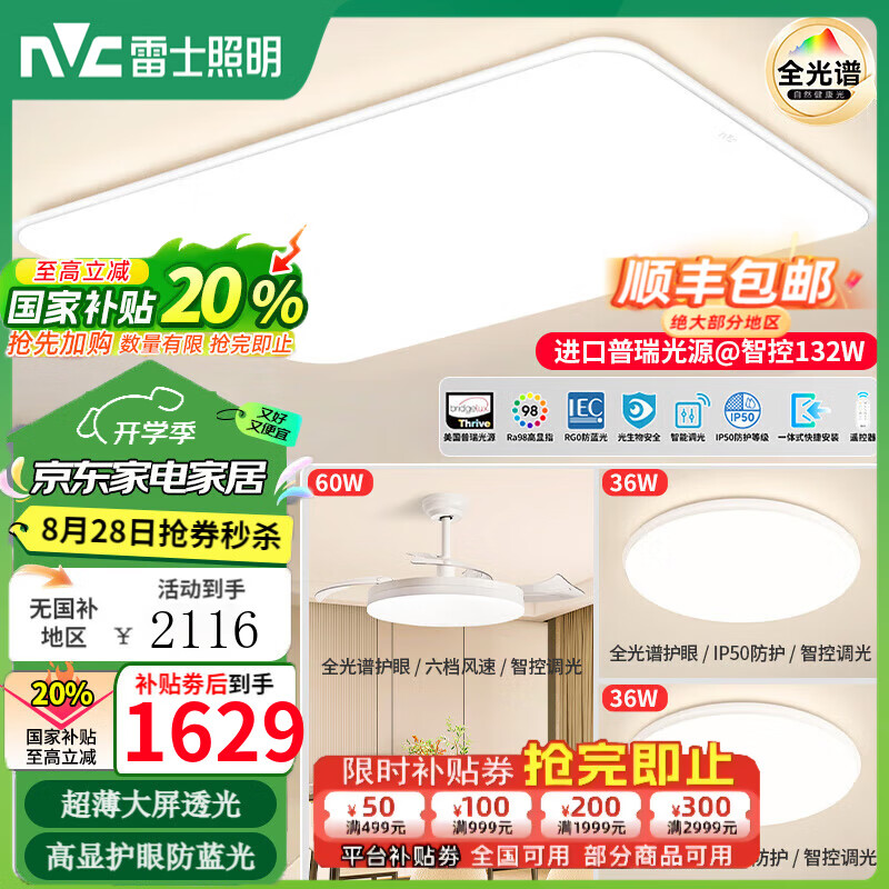 ʿƹٷ콢ƻIP50óƾ 132ǿؿ/ȵ