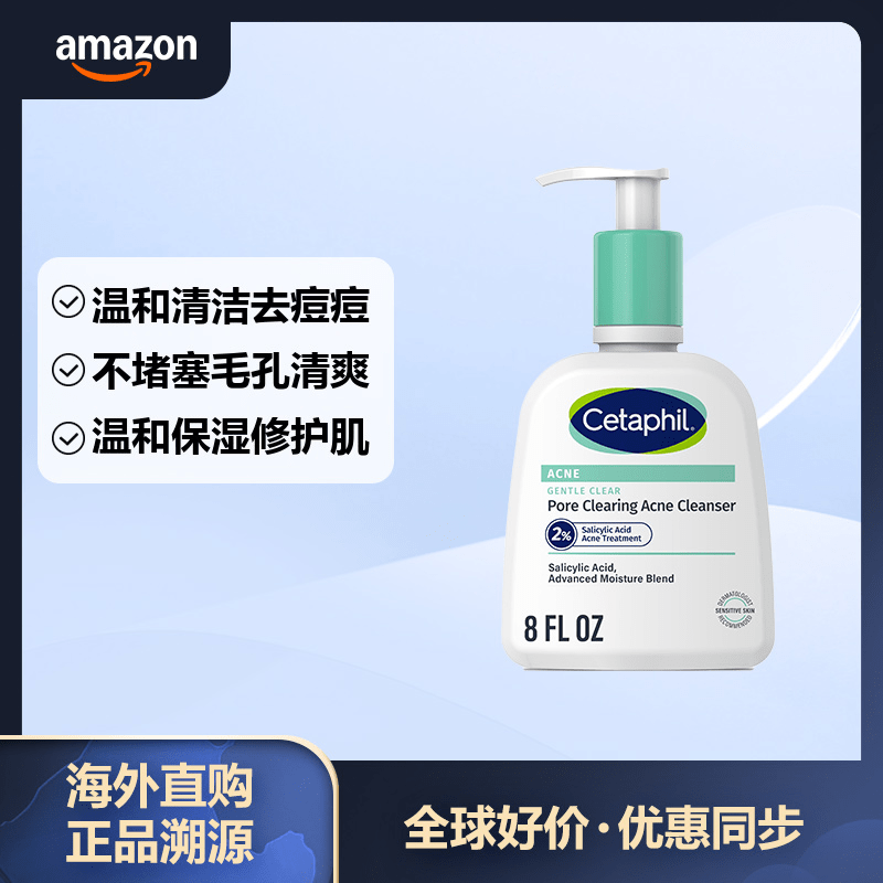 ˿��ܽ��Cetaphil�� ˿��ܽ �º����ë��������� ���м����� 237ml 103.92Ԫ