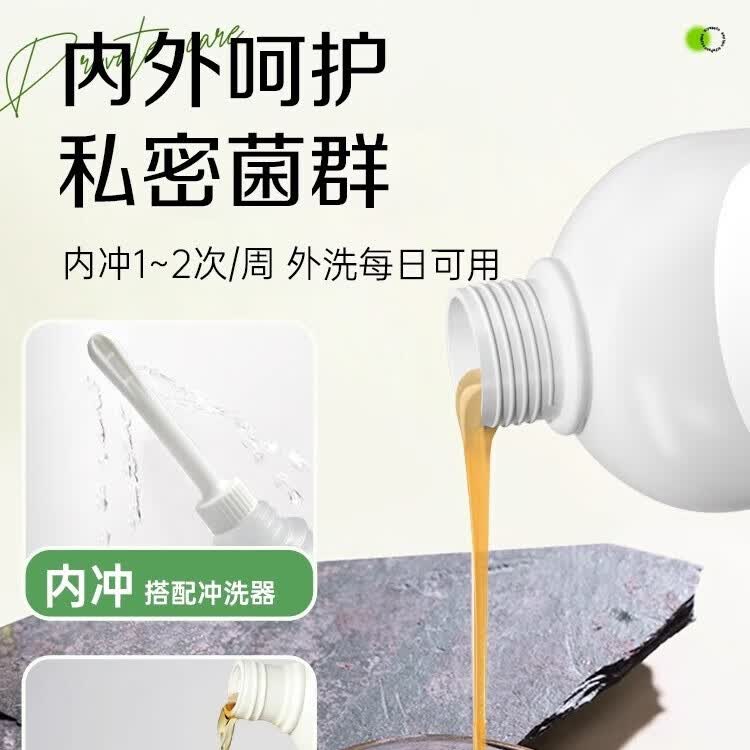 妇炎洁私处洗液女性私密处清洗液植物本草苦参抑菌清洁外阴私处护理洗液 336ml (28年经典热销 拍1发3样)