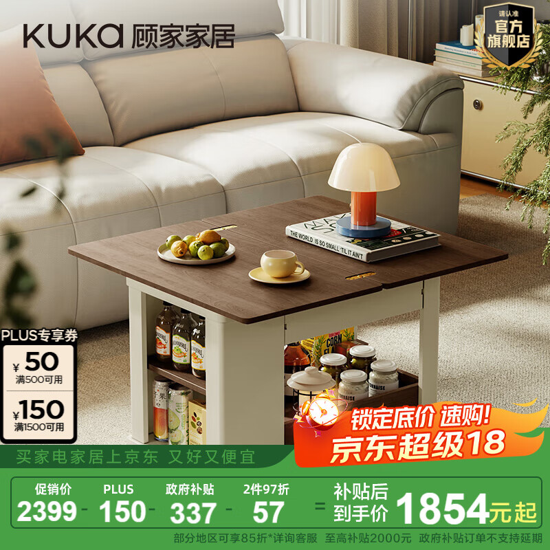 顾家家居现代复古多功能移动边几折叠旋转台面多样储物区灵活万向轮DS7223 【胡桃木色】多功能移动边几