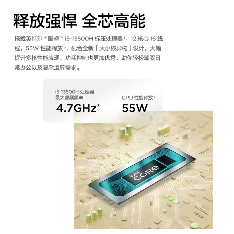 ThinkPadThinkBook 14+笔记本电脑到底值不值得选择？深入揭秘为你解说