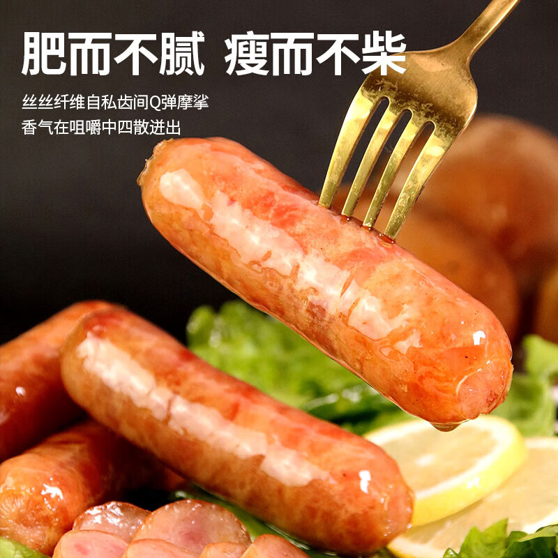 大唐盛宴脆皮火山石烤肠原味黑椒味早餐肉肠热狗空气炸锅香肠烧烤冷冻食品 【金榜推荐】原味+黑椒双拼口味60根（1800g/单根30g）