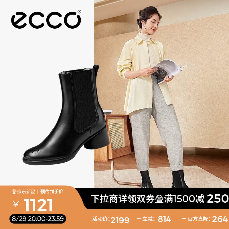 ������ECCO��Ůѥ ѥ��Ůʿ��ůƤѥ�ָ��ж���ѥ�߸�Ůѥ �����ݻ�222433 ��ɫ22243301001 38